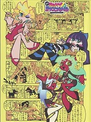 酷客电影漫画改编作品收藏封面